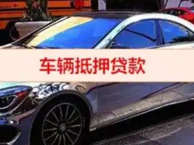 大洼厂房抵押贷款申请条件、利率和还款方式等详细分享